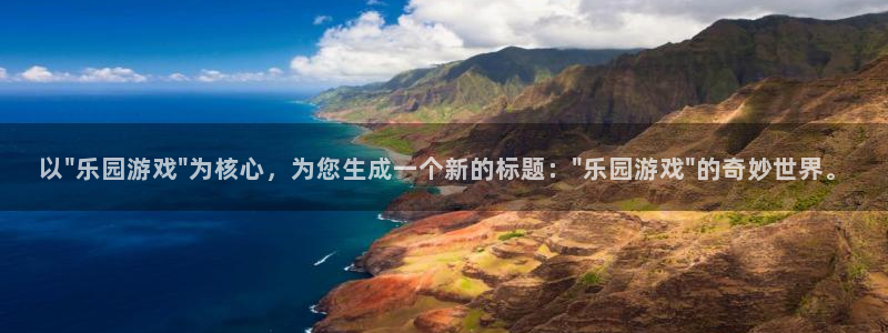 沐鸣2代理官网：以\