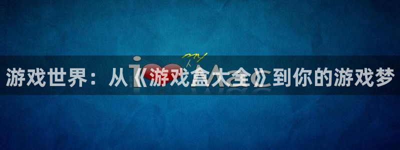 沐鸣2是正规平台吗