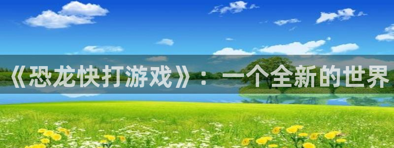 沐鸣2娱乐登录测速