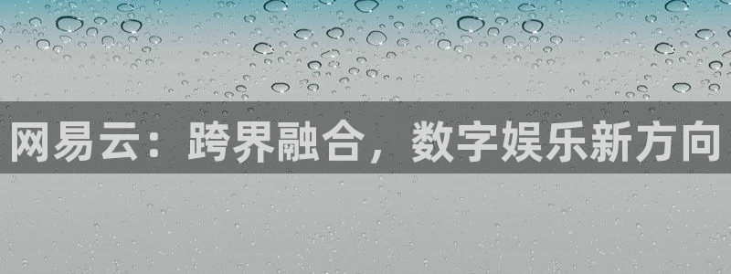 沐鸣2注册登录服务中心