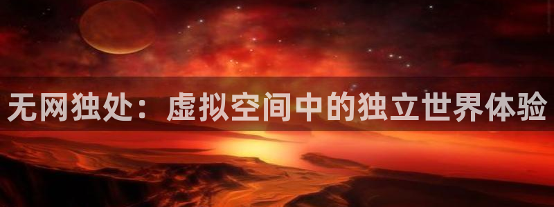 沐鸣2是什么类型的游戏