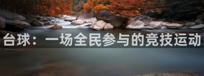 沐鸣2河内一分彩正规吗